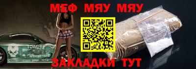 сатива Усть-Джегута