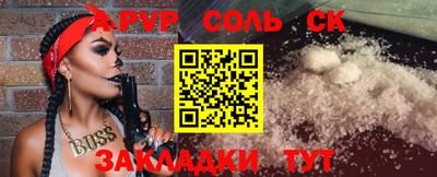 альфа пвп VHQ Усть-Илимск