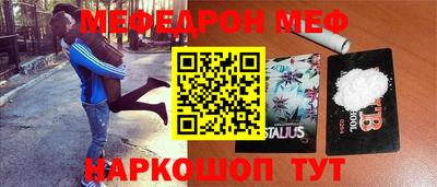 стаф Азнакаево