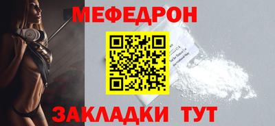 стаф Азнакаево