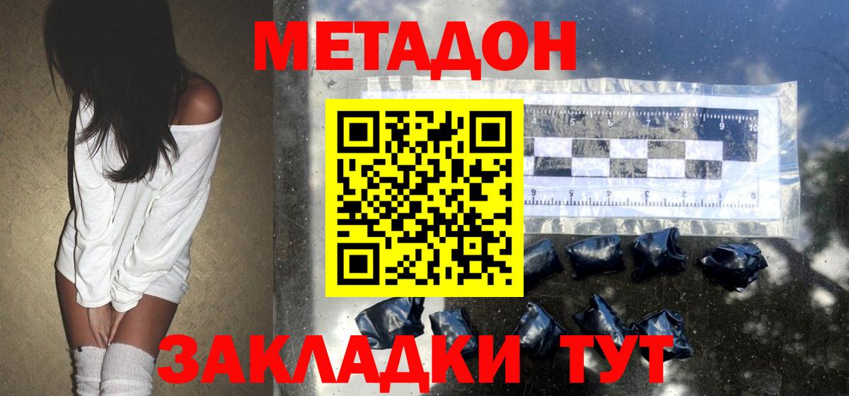   онион  Вход с VPN  Метадон мёд  Ханты-Мансийск  Метадон белоснежный 