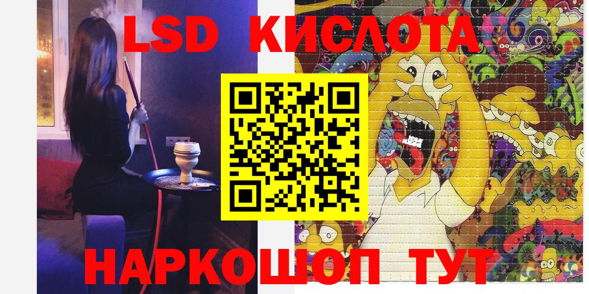 Марки 25I-NBOMe 1,5мг Ханты-Мансийск