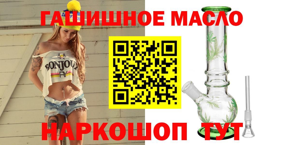Дистиллят ТГК жижа Ханты-Мансийск