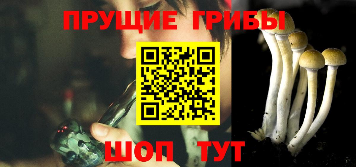 Галлюциногенные грибы мухоморы Ханты-Мансийск