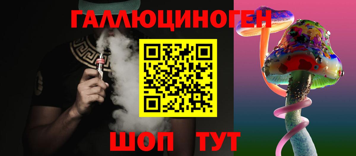 магазин продажи наркотиков  Вход с VPN  Ханты-Мансийск  Псилоцибиновые грибы Psilocybe 