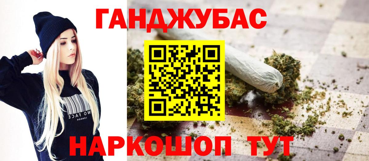 Марихуана сатива  Ханты-Мансийск  МАРИХУАНА индика  Каннабис Bruce Banner  Бошки Шишки сатива 