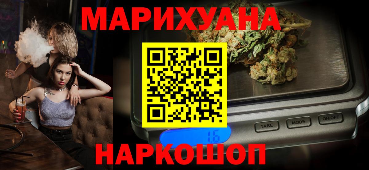 Бошки марихуана SATIVA & INDICA  Бошки марихуана семена  Ханты-Мансийск  Канабис THC 21%  Вход с VPN 